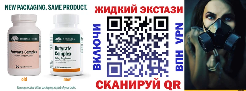 Купить закладки  Мариинский Посад  Бутират BDO 