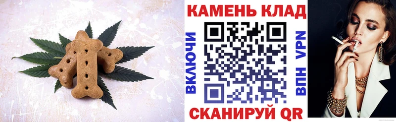 Купить закладки  Мариинский Посад  Еда ТГК марихуана 