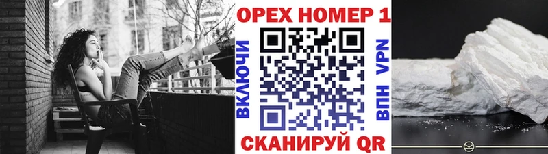 Cocaine Fish Scale  Купить закладки  Мариинский Посад 