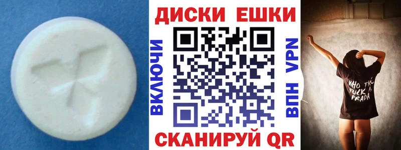 Купить закладки  Мариинский Посад  ЭКСТАЗИ 280мг 