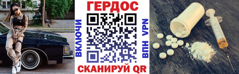 Купить  Мариинский Посад  ГЕРОИН белый 
