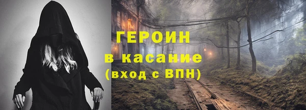 трава Волосово