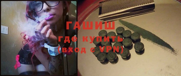 альфа пвп Володарск