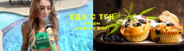 трава Волосово