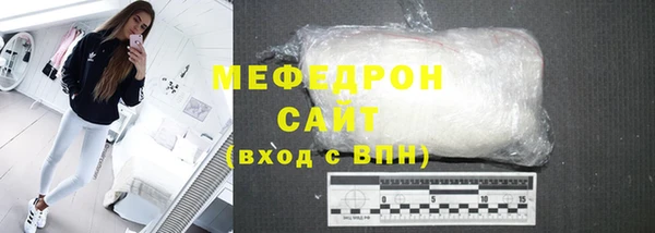 трава Волосово
