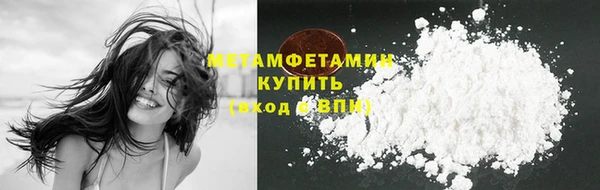 альфа пвп Володарск