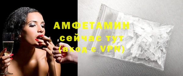 альфа пвп Володарск