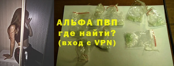 трава Волосово
