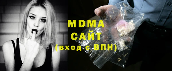 альфа пвп Володарск