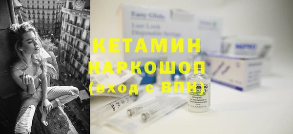 тгк Вяземский
