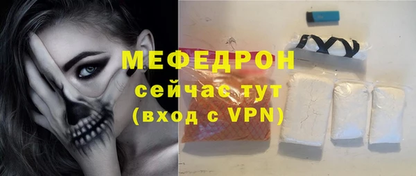 альфа пвп Володарск