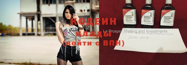 альфа пвп Володарск
