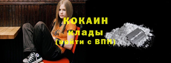 трава Волосово