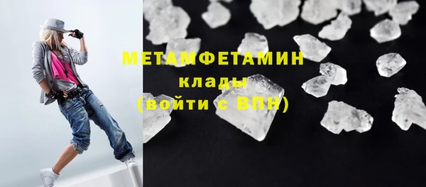 альфа пвп Володарск