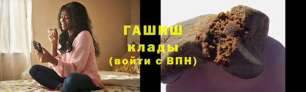 ALPHA PVP Вязники