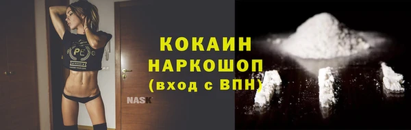 трава Волосово