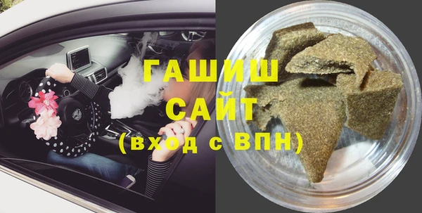 трава Волосово
