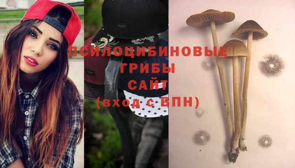 трава Волосово