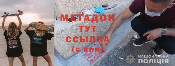 трава Волосово