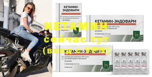 тгк Вяземский