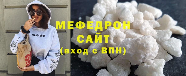 альфа пвп Володарск