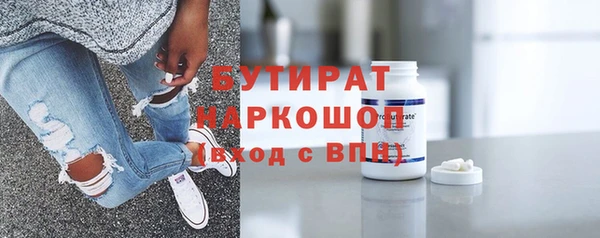 трава Волосово