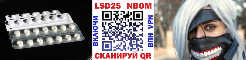 Купить где  Мариинский Посад  LSD-25 экстази ecstasy 