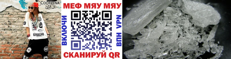 Купить где Мариинский Посад Меф 4 MMC
