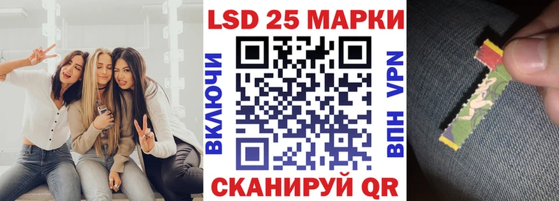 Наркотические марки 1,8мг  Купить закладки  Мариинский Посад 