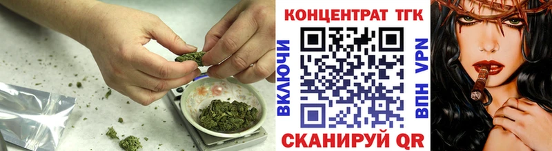 Дистиллят ТГК жижа  Купить где  Мариинский Посад 