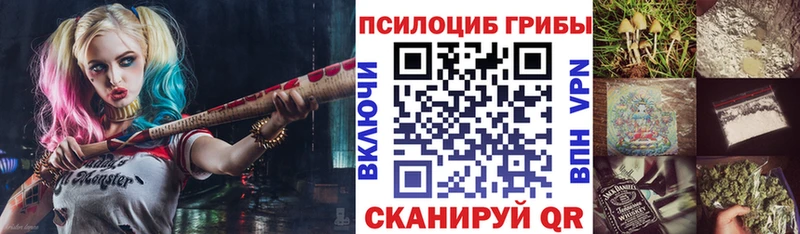 Псилоцибиновые грибы мухоморы Купить где Мариинский Посад
