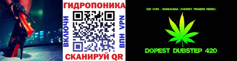 МАРИХУАНА конопля Мариинский Посад